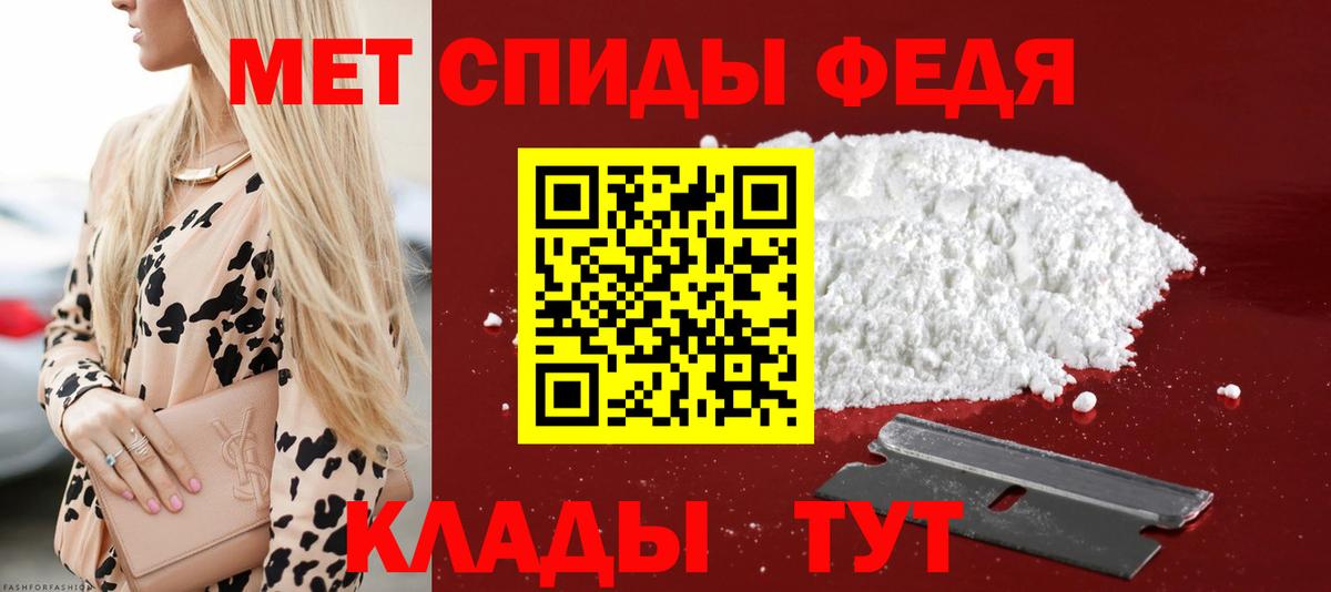 АМФЕТАМИН VHQ Протвино
