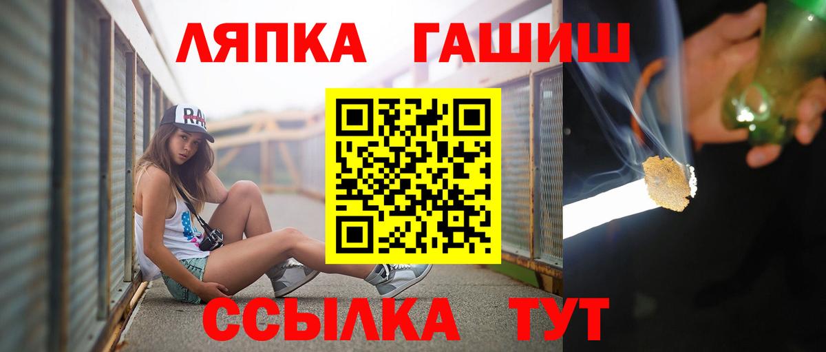 ГАШ 40% ТГК Протвино