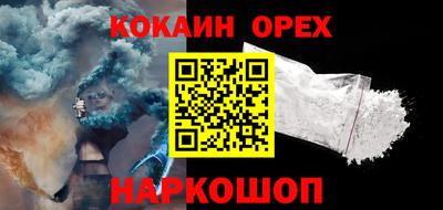индика Кузнецк