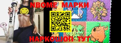 синтетический гашиш Гай
