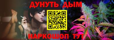 синтетический гашиш Гай