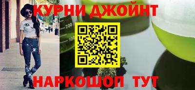 синтетический гашиш Гай