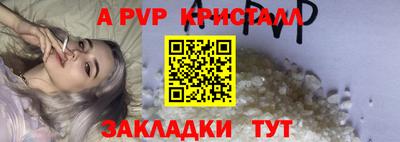 синтетический гашиш Гай