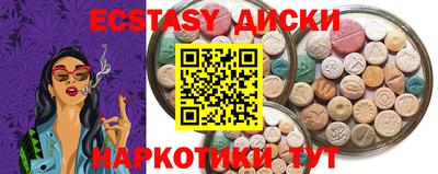 ГАЛЛЮЦИНОГЕННЫЕ ГРИБЫ Гагарин