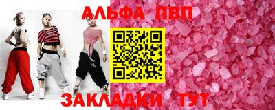 синтетический гашиш Гай