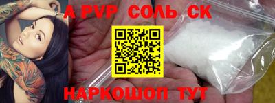 синтетический гашиш Гай