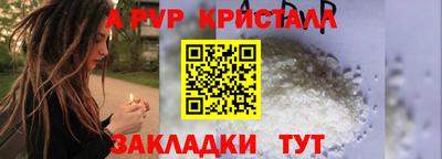 синтетический гашиш Гай