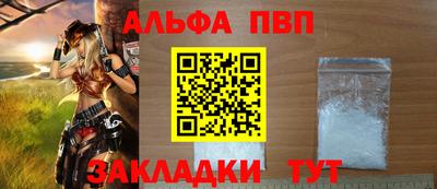 синтетический гашиш Гай