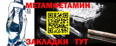 синтетический гашиш Гай