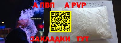 синтетический гашиш Гай