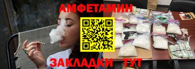 синтетический гашиш Гай