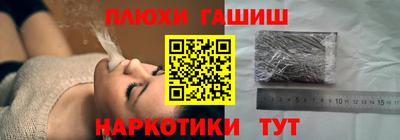 дурь Гатчина