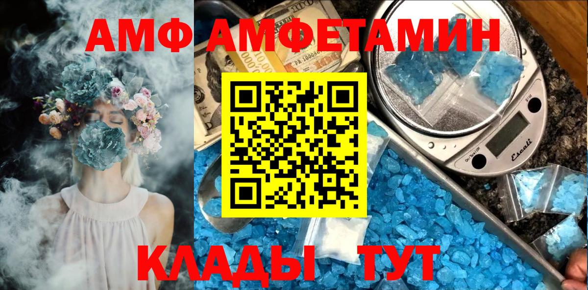 Протвино  МЕТАМФЕТАМИН пудра  Вход с VPN  МЕТАМФЕТАМИН пудра 