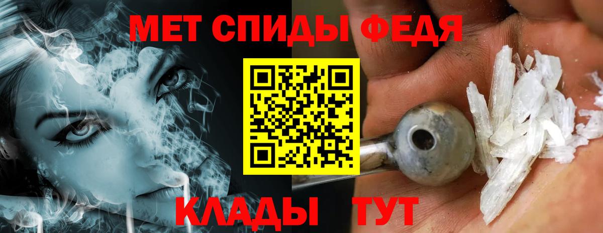 Метамфетамин витя Протвино