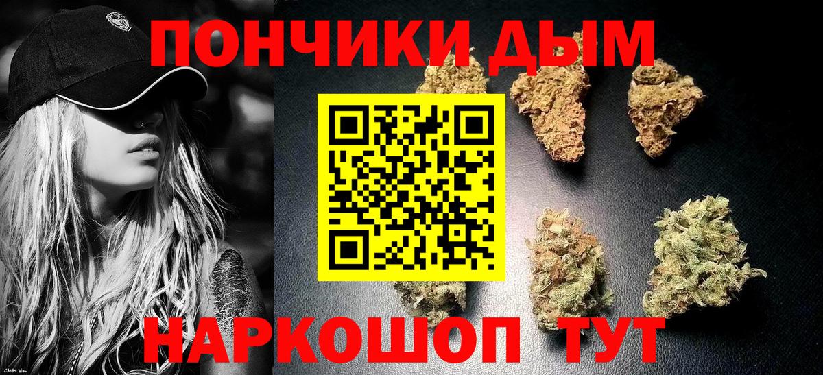Каннабис конопля Протвино