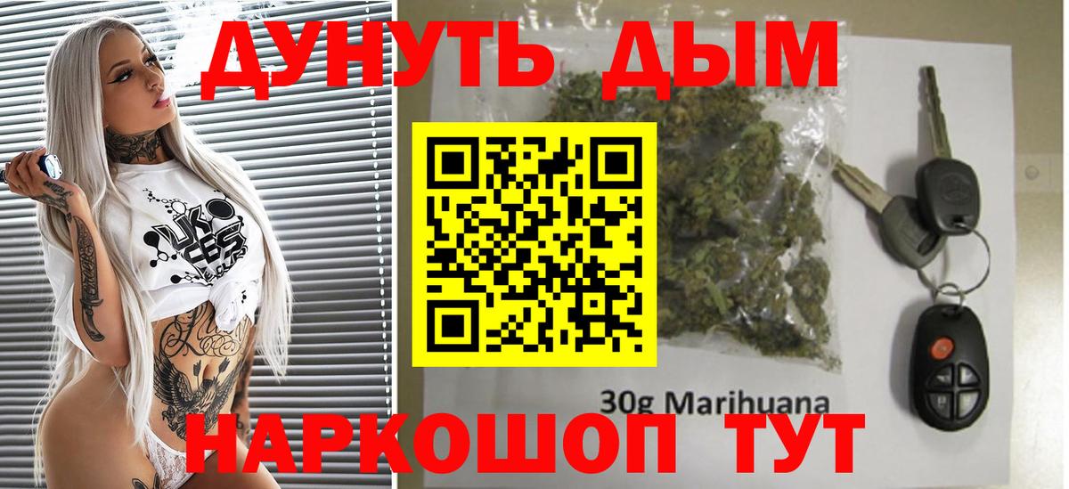 Протвино  Канабис ГИДРОПОН  МАРИХУАНА LSD WEED  Канабис MAZAR  Вход с VPN 